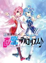 麟犀xAI韵律第04集