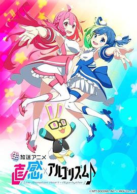 麟犀xAI韵律第二季第12集