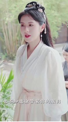 娇娇王妃第39集