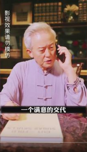 绝世龙王殿第94集