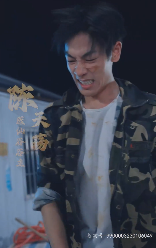 无敌是多么寂寞第51集