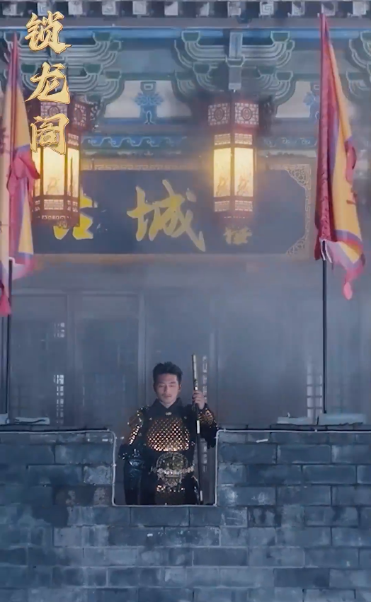 隐峰破晓第30集