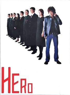律政英雄2001第09集