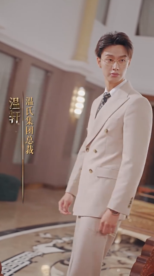 翻墙逃婚，萌妻休想逃第1集
