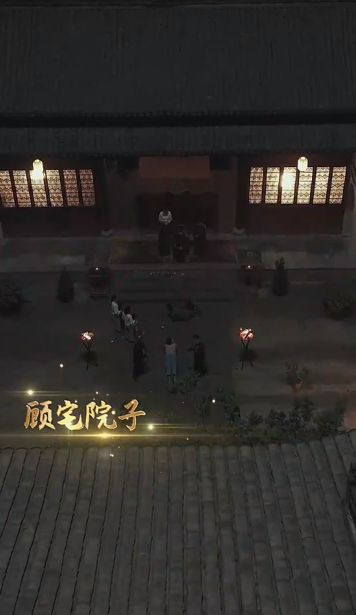 你是我的最爱第73集
