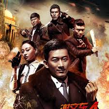 谢文东第四季第31集