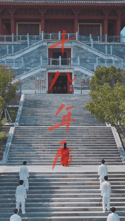 人中之凤第29集
