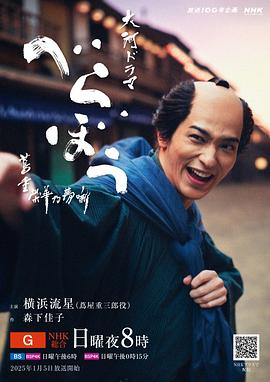 岂有此理～茑重繁华如梦故事～第17集