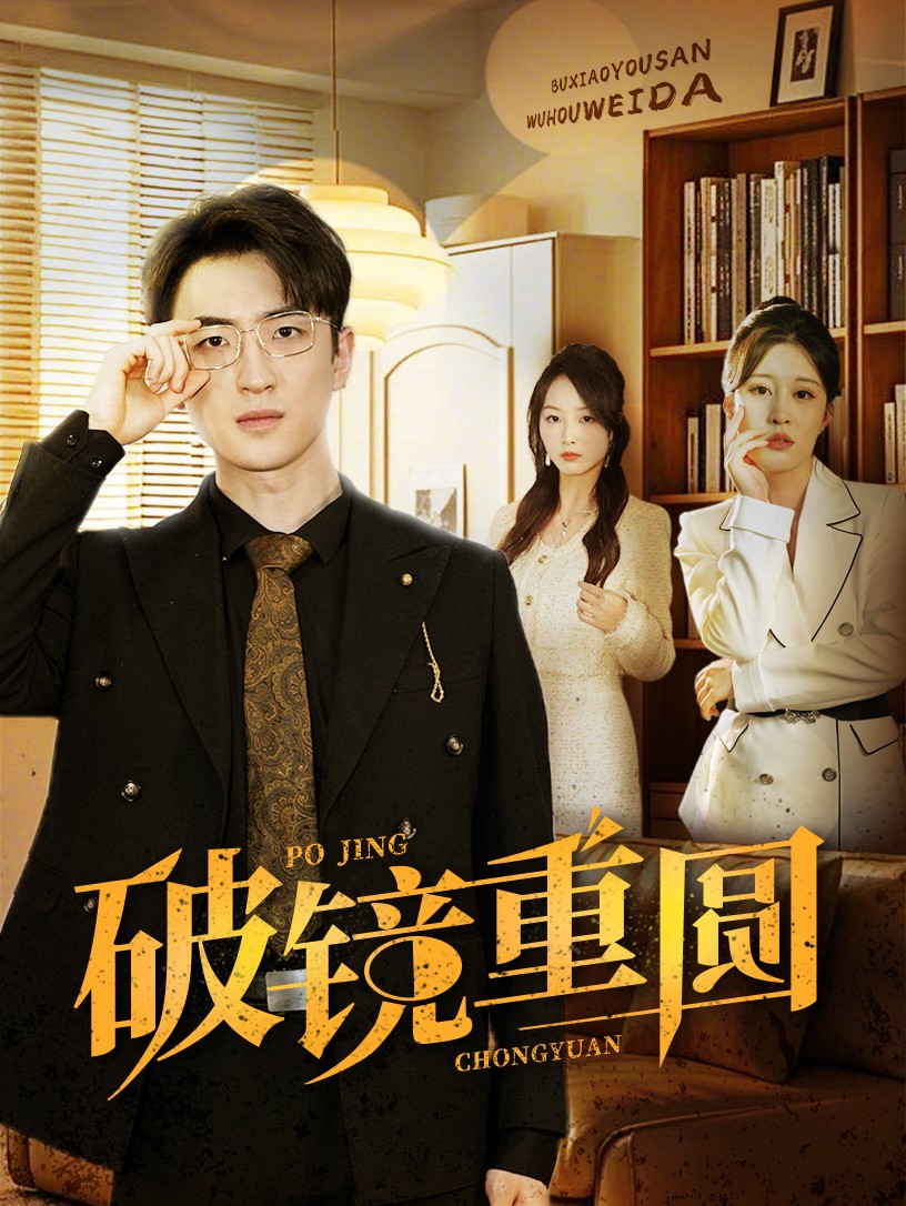 秘密情侣第21集