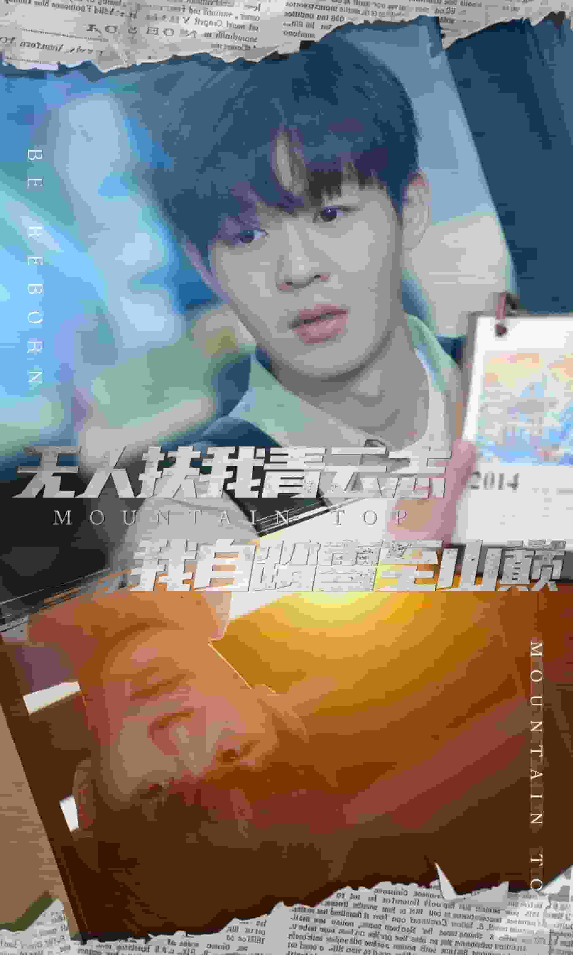 名动天下之家事难休第51集