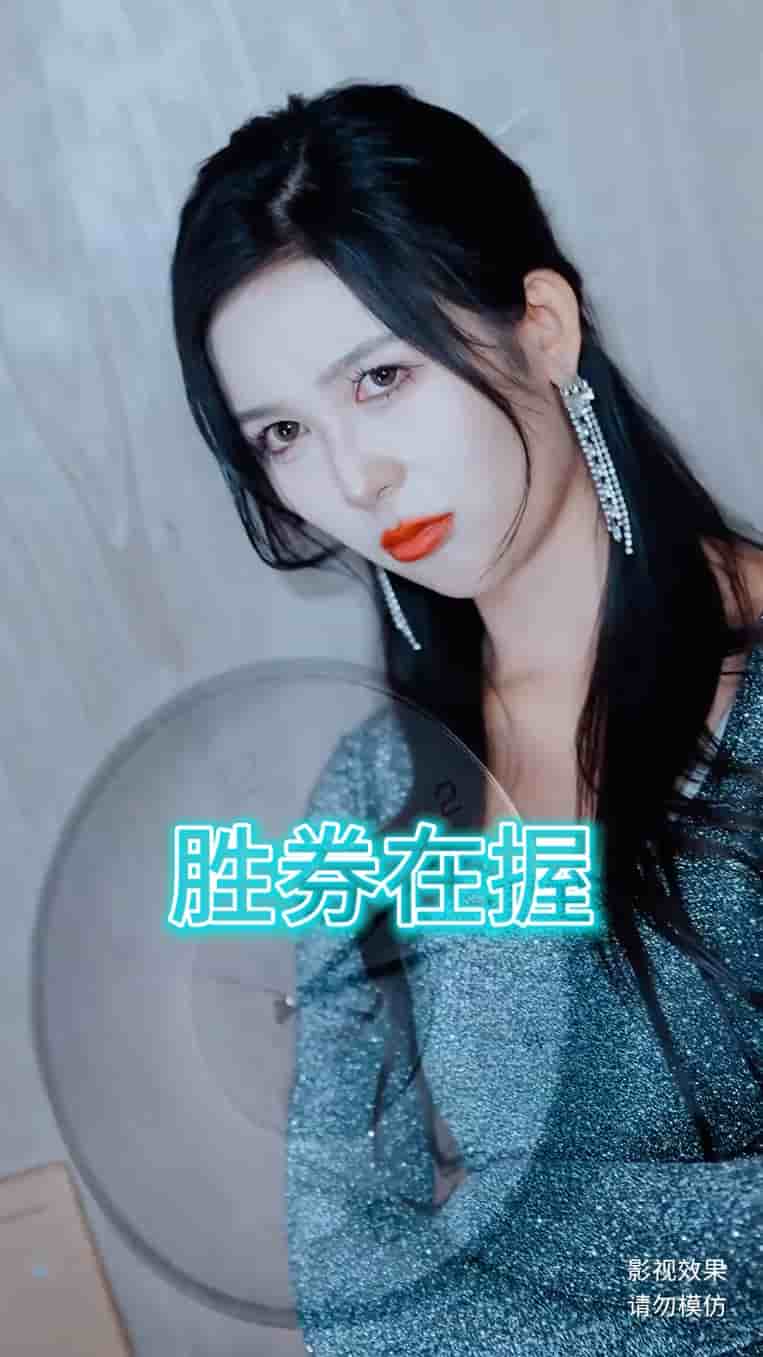 胜券在握（短剧版）第26集