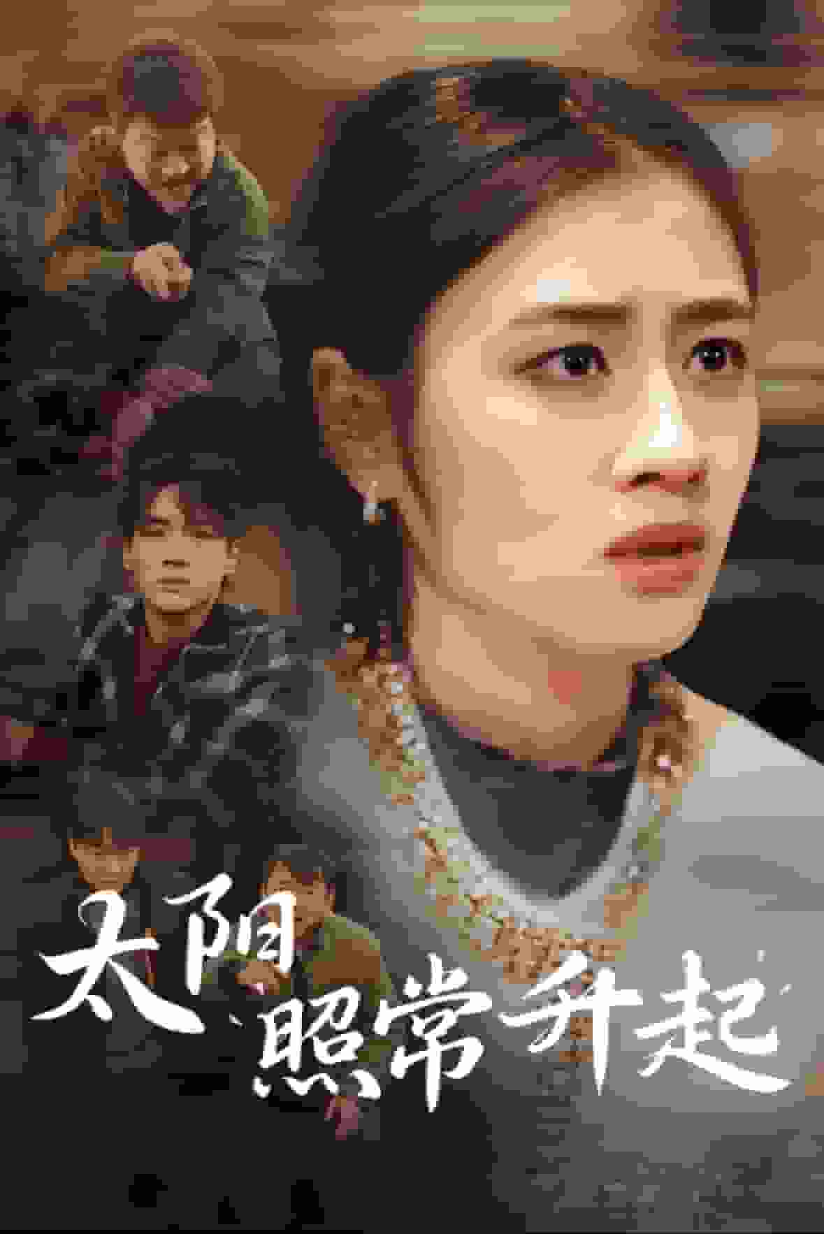 最熟悉的陌生人（短剧版）(全集)