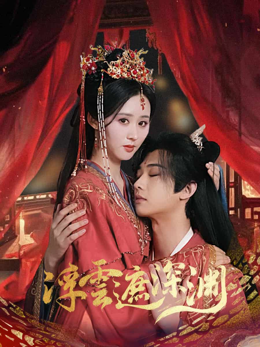 我的蛇君软又妖(全集)